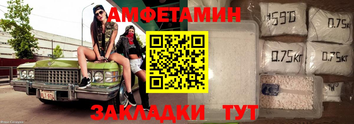 АМФ 97% Коммунар