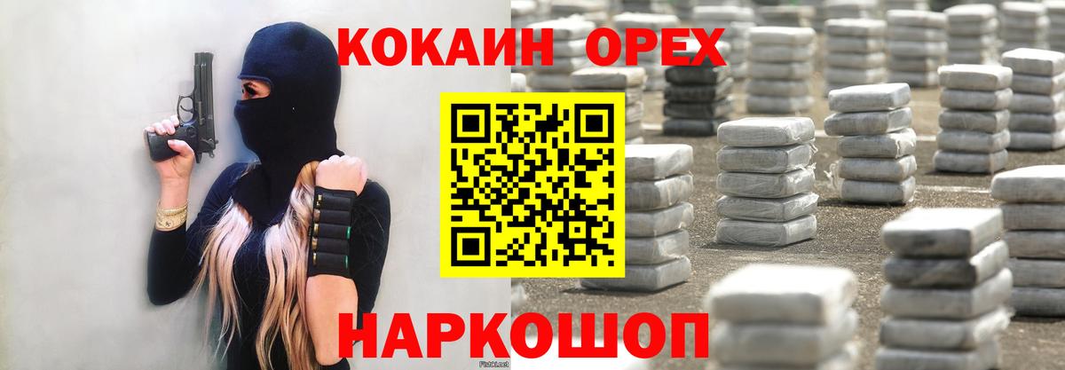 Cocaine Боливия Коммунар