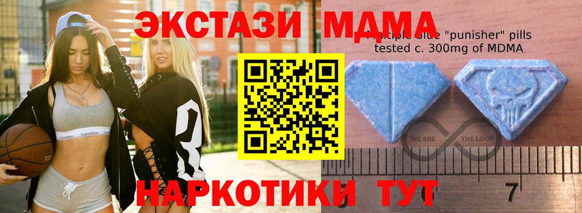 Экстази mix Коммунар