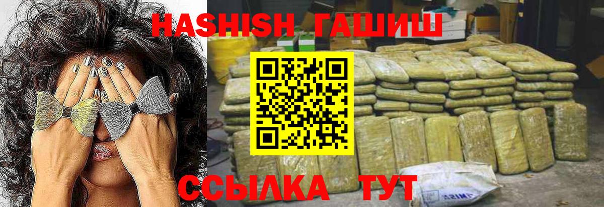 Коммунар  где найти наркотики  ГАШИШ индика сатива  ГАШ  Вход с VPN  Гашиш хэш 