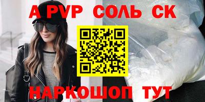 круглые Краснодар