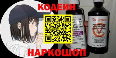 мефедрон VHQ Краснокаменск