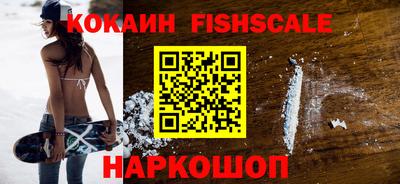 мефедрон VHQ Краснокаменск
