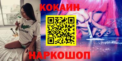 круглые Краснодар
