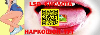 круглые Краснодар