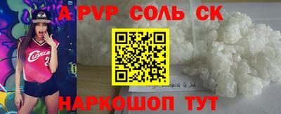 мефедрон VHQ Краснокаменск