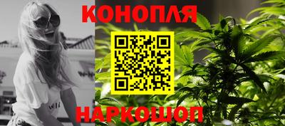 мескалин Краснознаменск