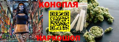 мескалин Краснознаменск