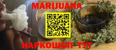 мескалин Краснознаменск