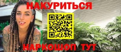 мефедрон VHQ Краснокаменск