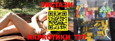 мескалин Краснознаменск