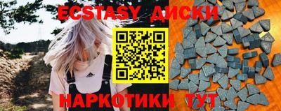 мефедрон VHQ Краснокаменск