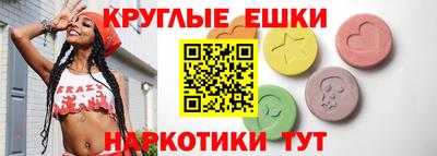 мефедрон VHQ Краснокаменск