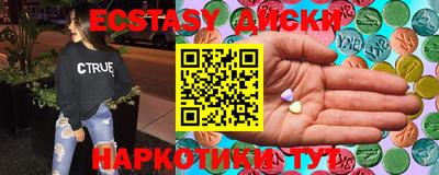 мефедрон VHQ Краснокаменск