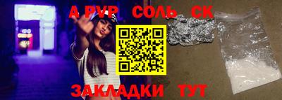 круглые Краснодар