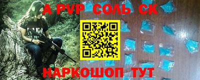 мескалин Краснознаменск