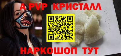 мескалин Краснознаменск