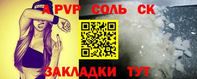мескалин Краснознаменск