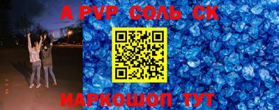 мефедрон VHQ Краснокаменск