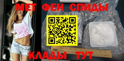 мефедрон VHQ Краснокаменск