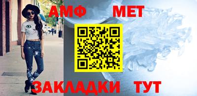 мескалин Краснознаменск