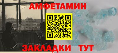 мескалин Краснознаменск