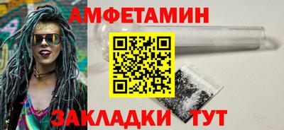 мескалин Краснознаменск