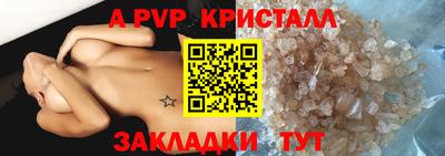 мескалин Краснознаменск
