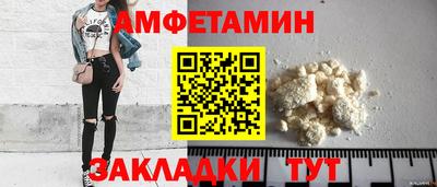мескалин Краснознаменск