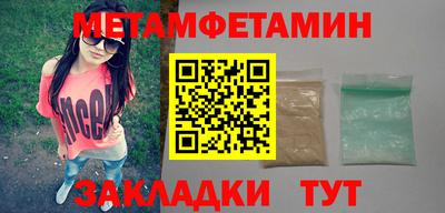 мефедрон VHQ Краснокаменск
