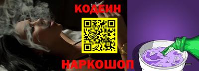 мефедрон VHQ Краснокаменск
