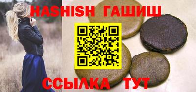 мескалин Краснознаменск