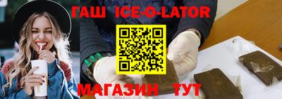 круглые Краснодар