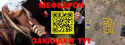 мефедрон VHQ Краснокаменск