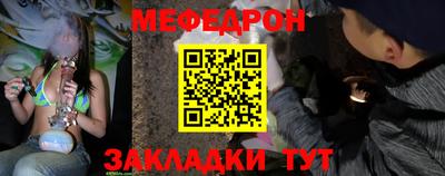 мескалин Краснознаменск