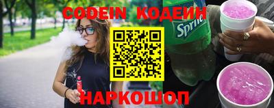 мефедрон VHQ Краснокаменск