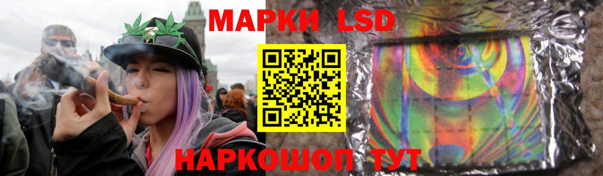 LSD-25 экстази кислота  ЛСД экстази  Коммунар  Лсд 25 экстази кислота  Вход с VPN 
