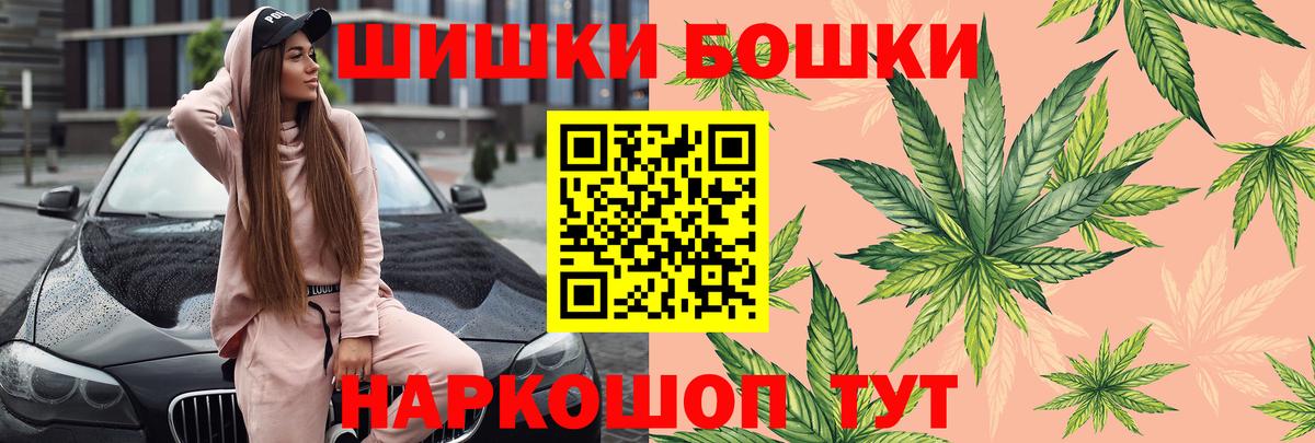 Конопля Bruce Banner Коммунар