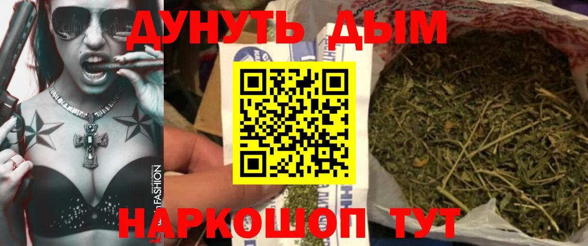 Каннабис Amnesia  Каннабис White Widow  Канабис семена  Вход с VPN  Марихуана SATIVA & INDICA  Коммунар 